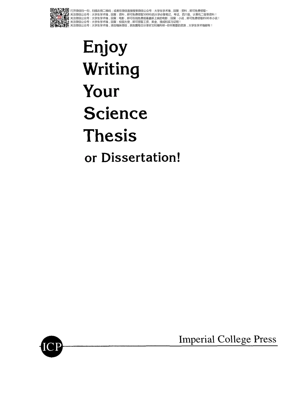 Enjoy Writing your Science Thesis or Dissertation!.pdf_第2页