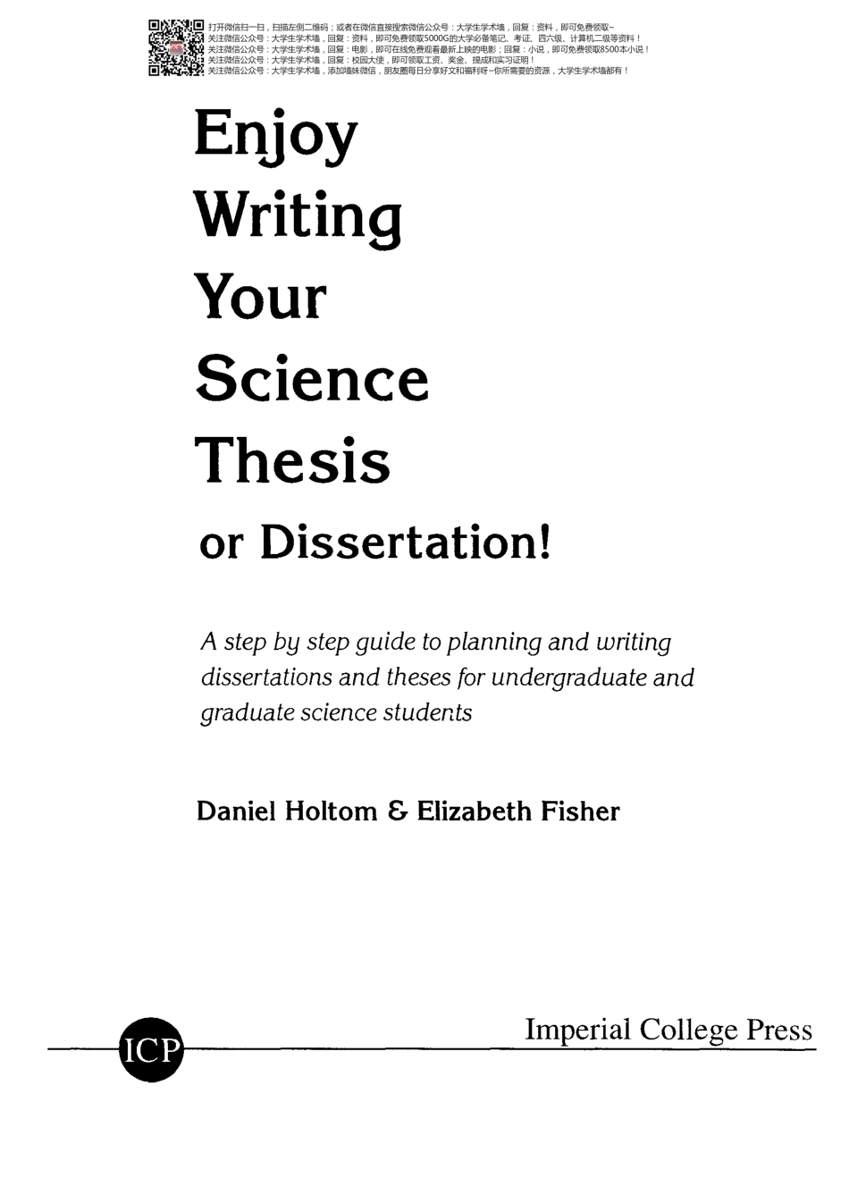 Enjoy Writing your Science Thesis or Dissertation!.pdf_第3页