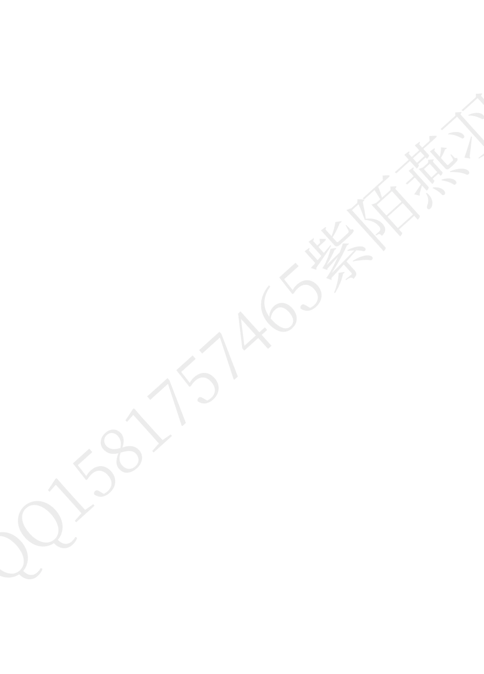 基础知识(1).pdf_第2页