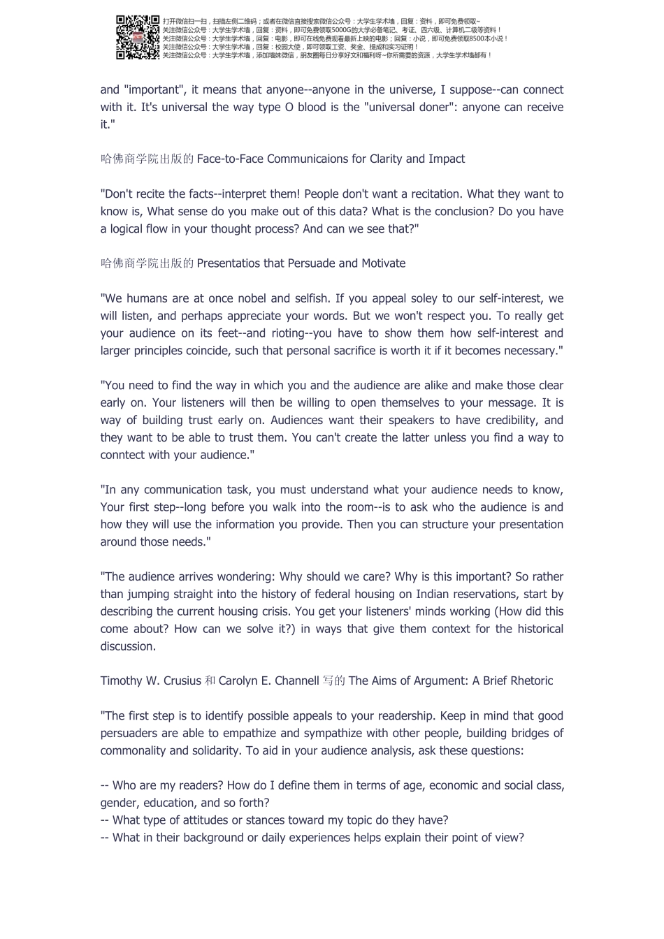 科技论文写作必学技巧.pdf_第2页