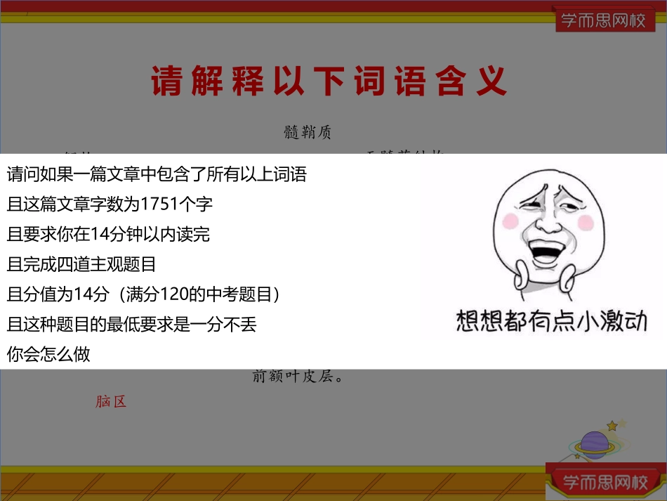 雪峰暑初三04讲笔记.pdf_第3页