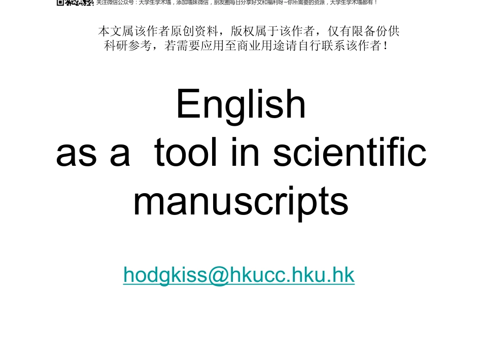 English as a tool in scientific manuscript.pdf_第1页