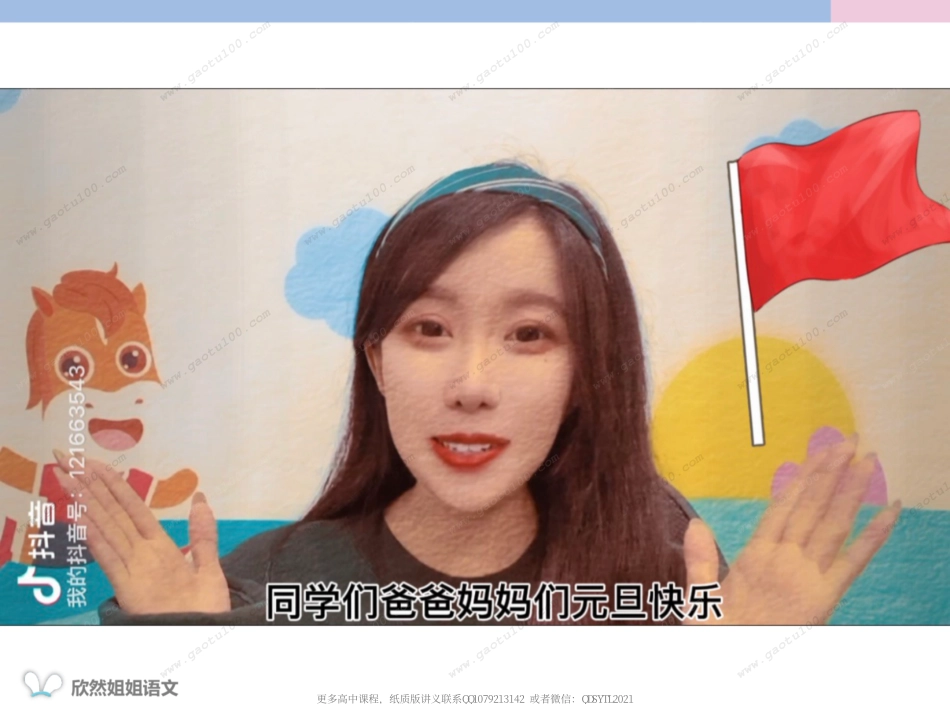 作文1(2).pdf_第1页