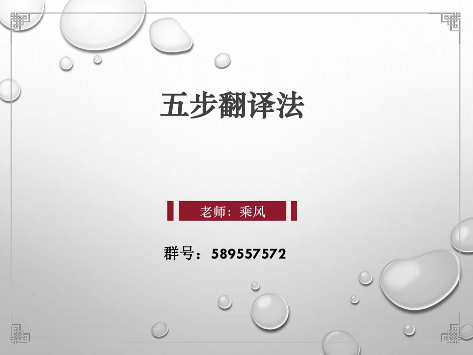 文言文310常用字(2).pdf_第1页