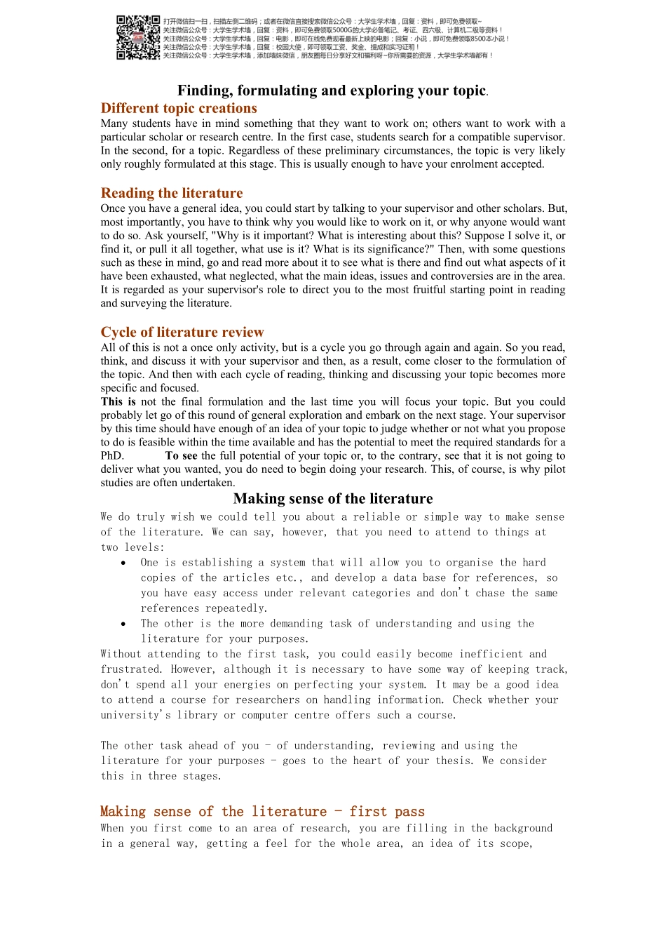 如何准备文献综述和撰写论文.pdf_第1页