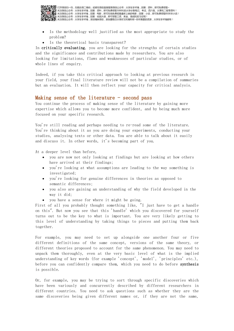 如何准备文献综述和撰写论文.pdf_第3页