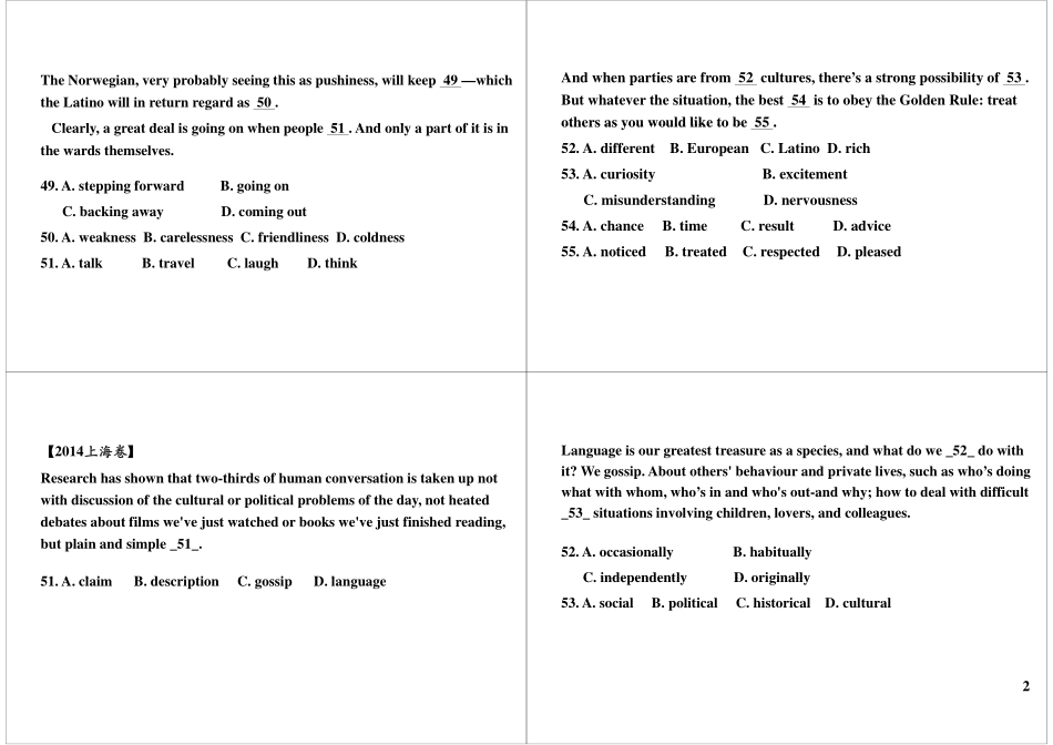 完型技巧综合运用3.pdf_第2页