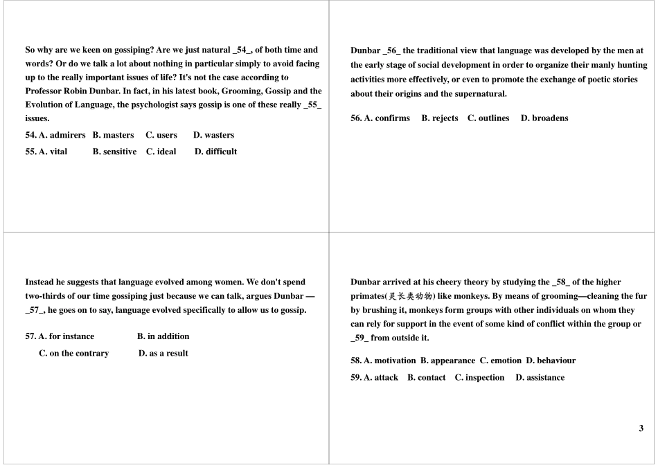 完型技巧综合运用3.pdf_第3页