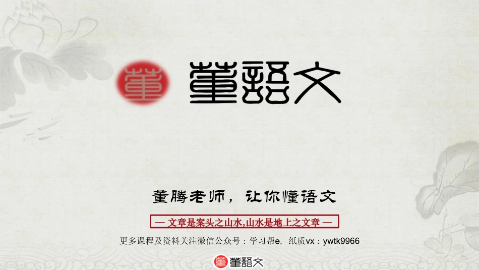 信息类读文本1.pdf_第1页