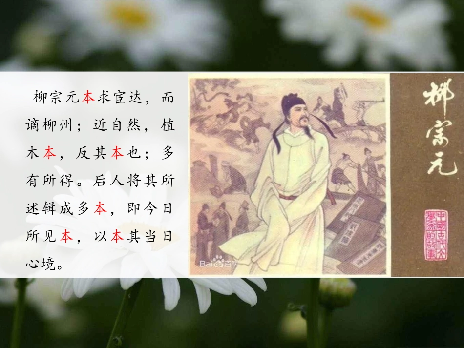 雪峰暑初三03讲笔记.pdf_第3页