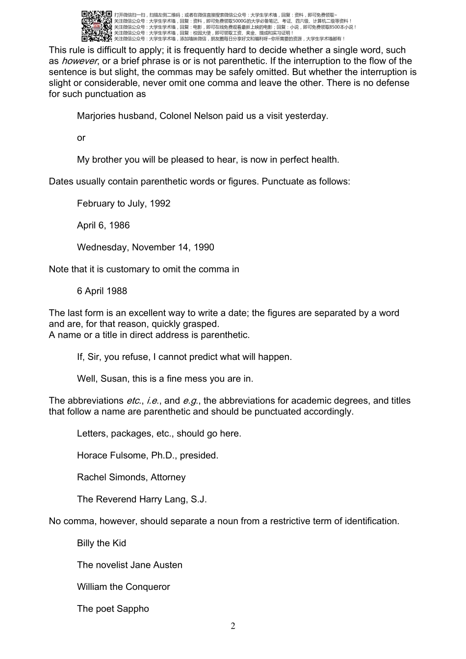 英语写作指南经典(The_Elements_of_style).pdf_第2页