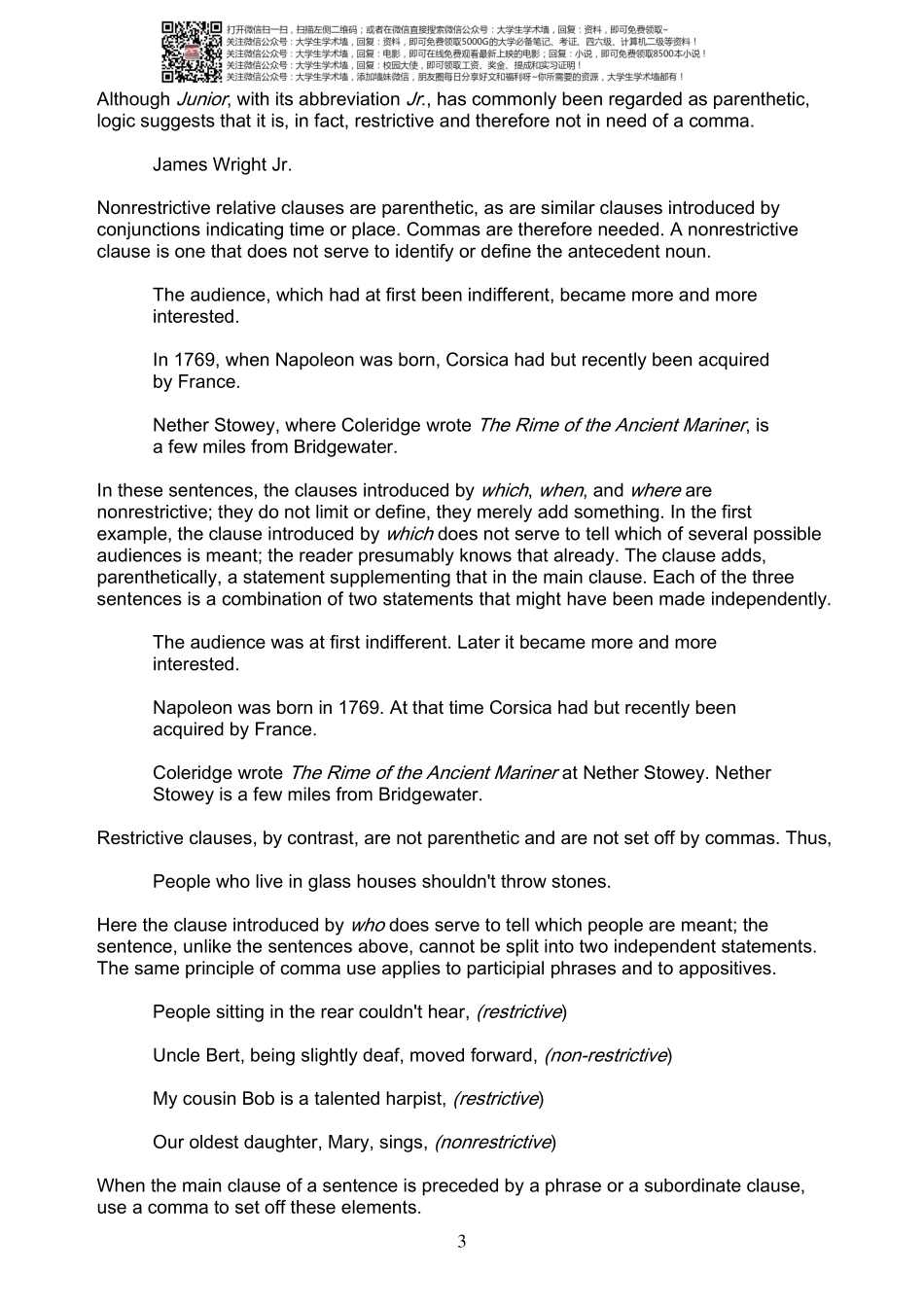 英语写作指南经典(The_Elements_of_style).pdf_第3页