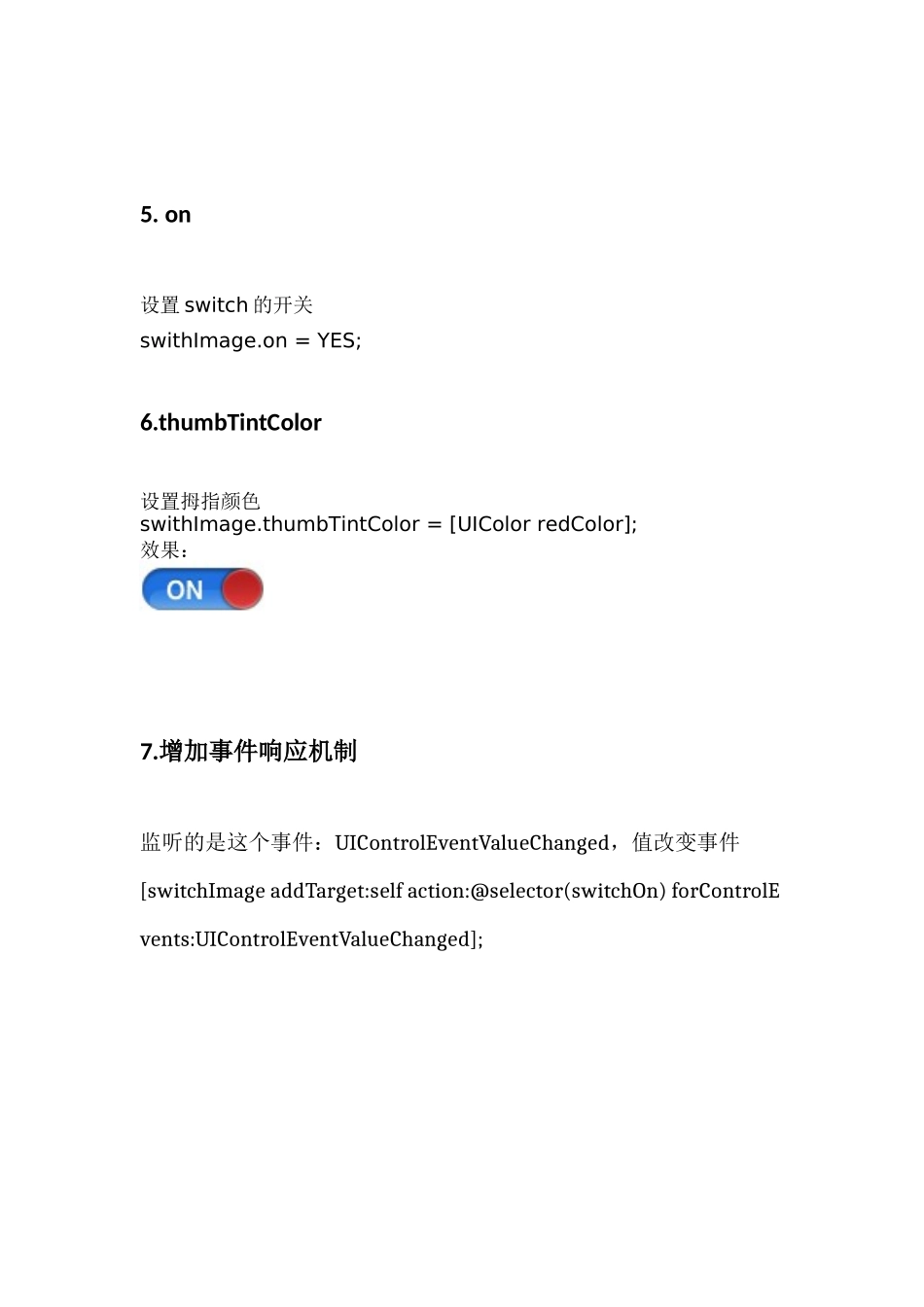 UISwitch属性.docx_第2页