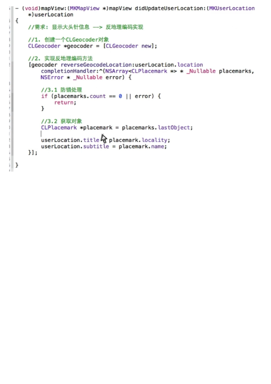 01_12_MapKit使用_设置用户大头针信息.pdf_第2页