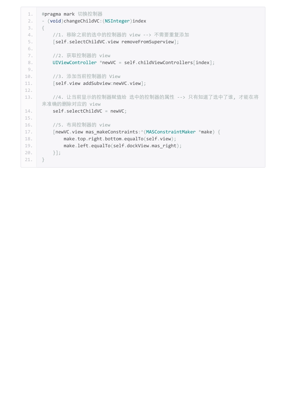 01_16_点击 TabBar 按钮发送通知.pdf_第3页