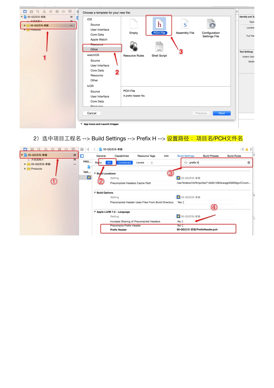 01_10_项目分析及基本配置.pdf_第3页