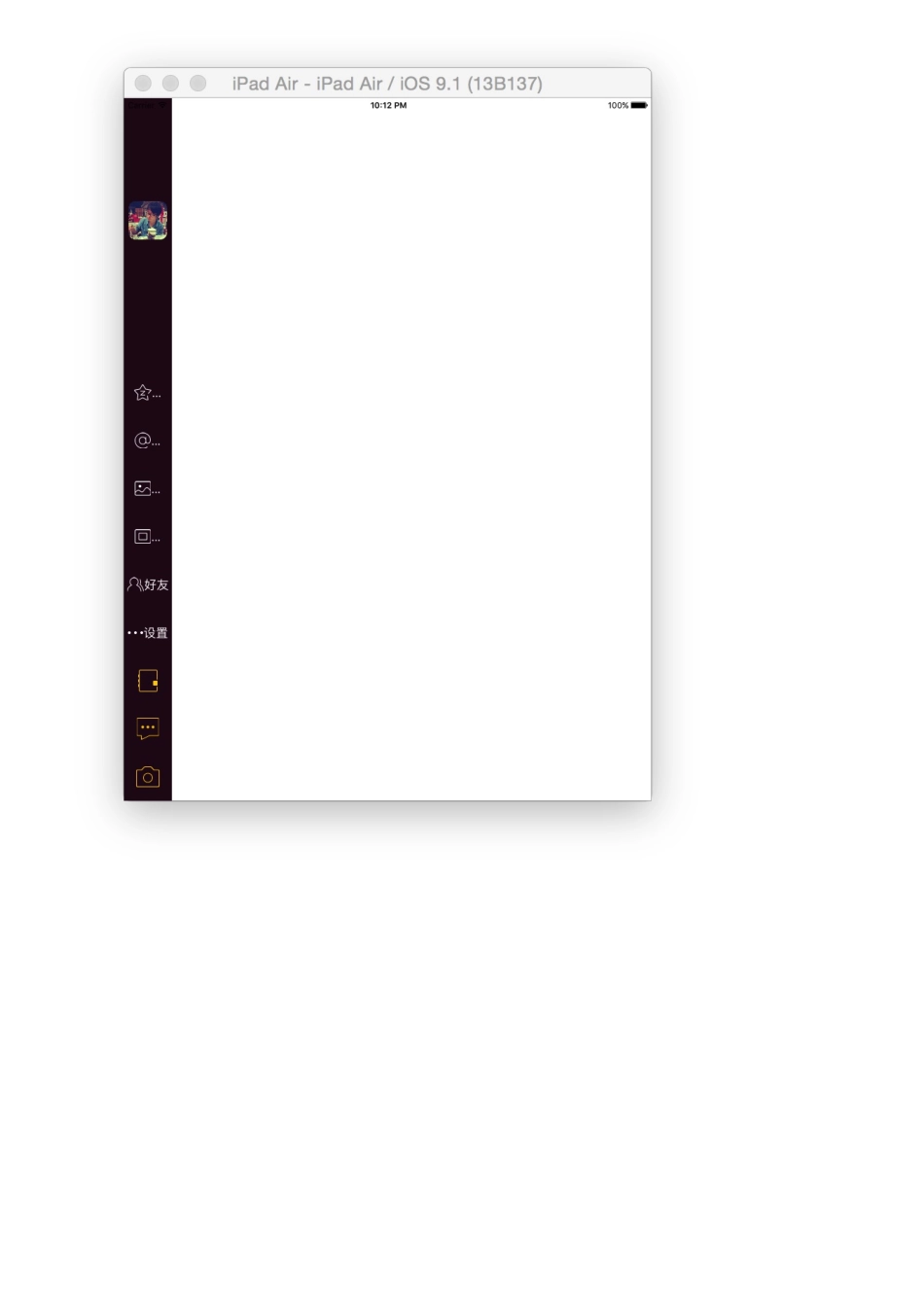 01_14_头像的适配.pdf_第3页
