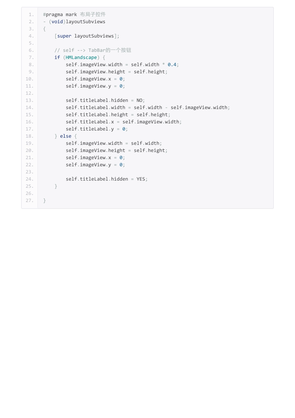 01_15_TabBar按钮的适配.pdf_第2页