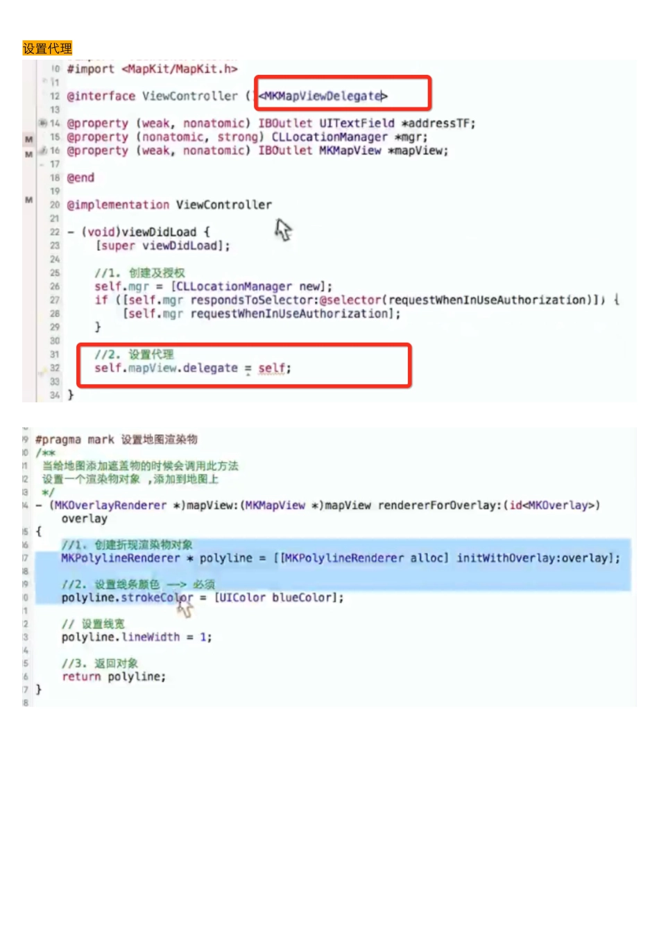 02_03_地图画线_添加渲染物.pdf_第1页