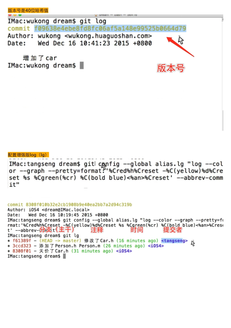 04_08_配置带有颜色的log.pdf_第1页