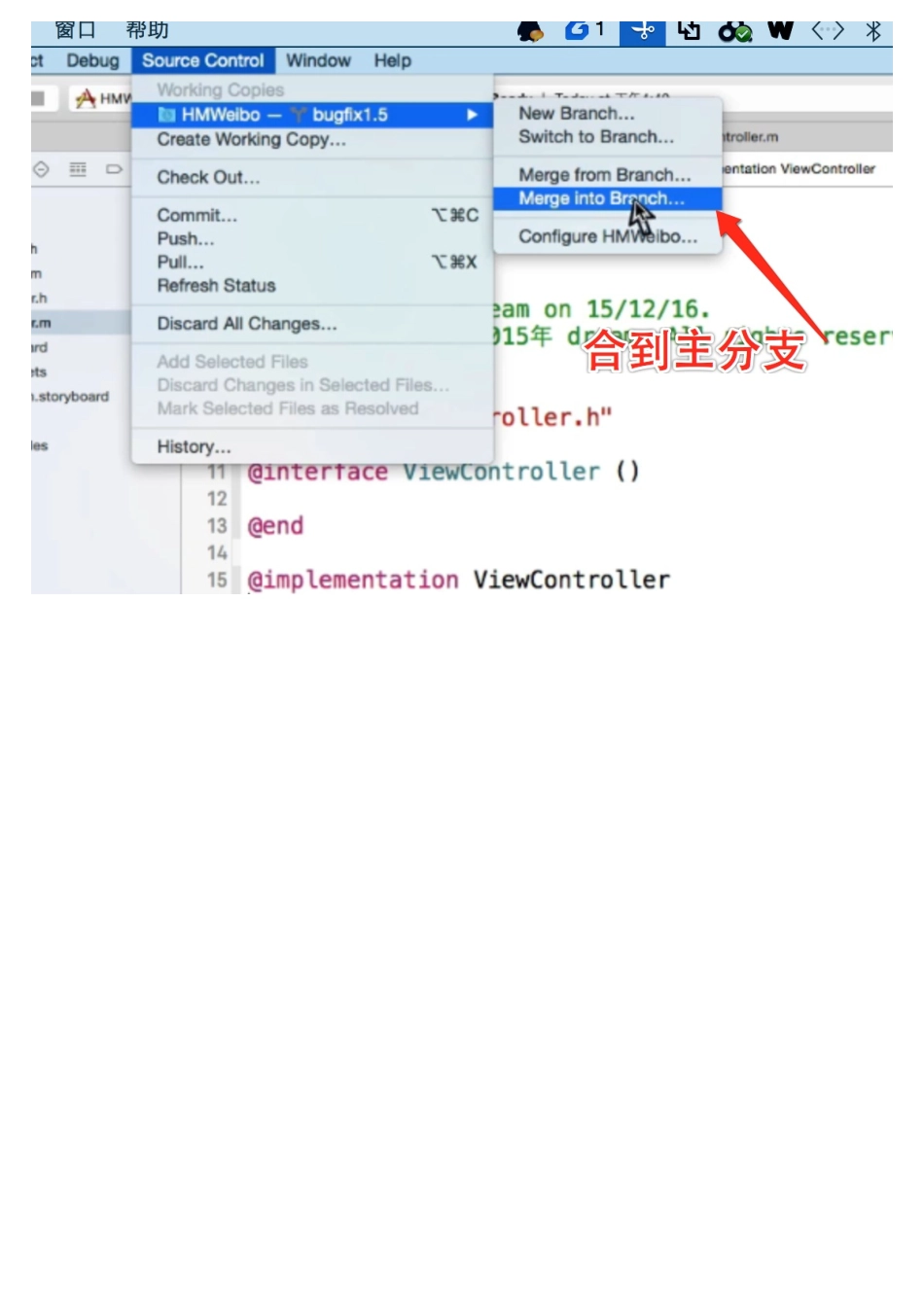 04_20_打标签及tag分支的配置使用.pdf_第2页