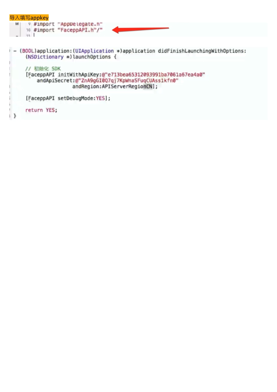 05_人脸识别界面搭建.pdf_第2页