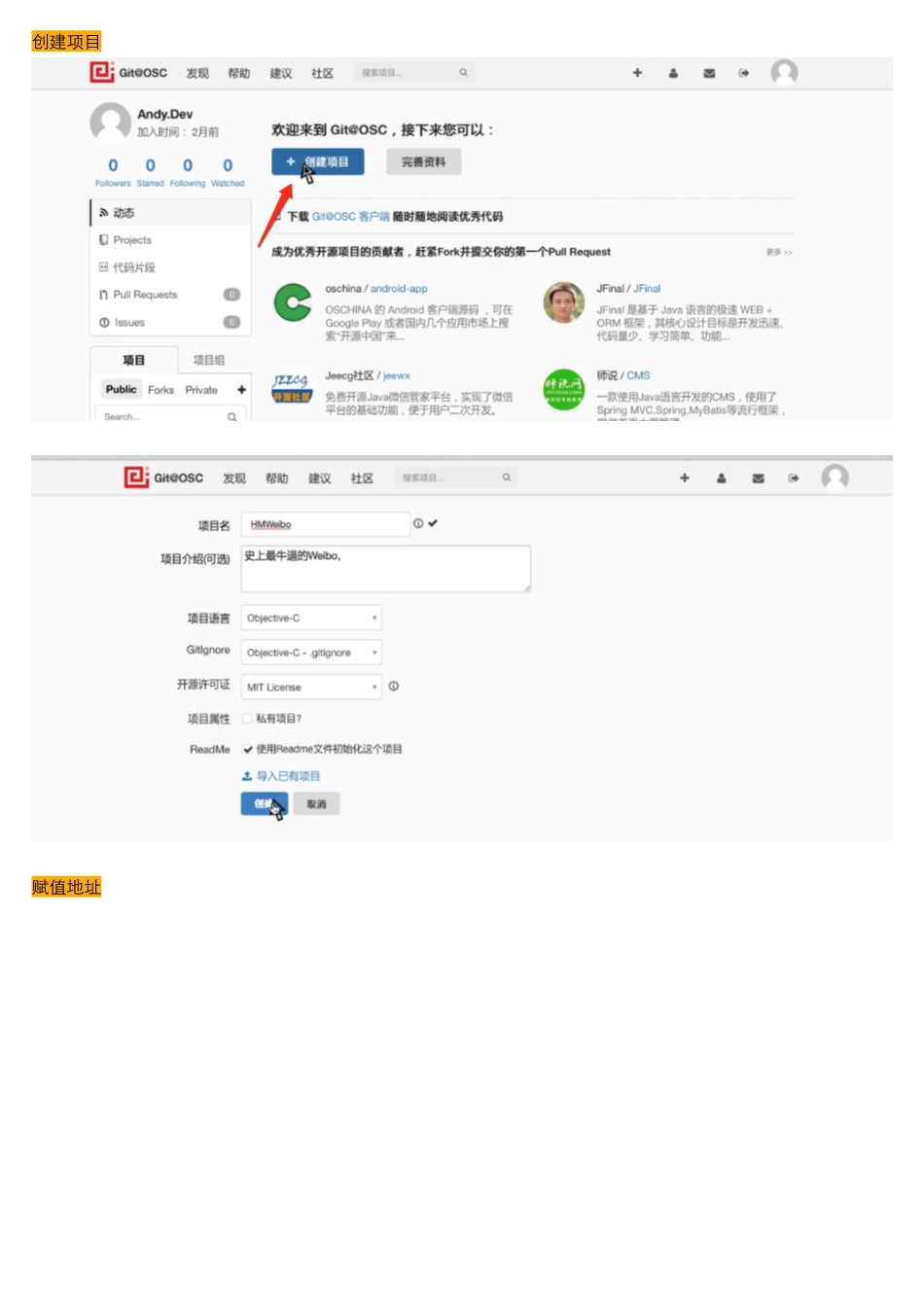 04_18_连接oschina.pdf_第1页