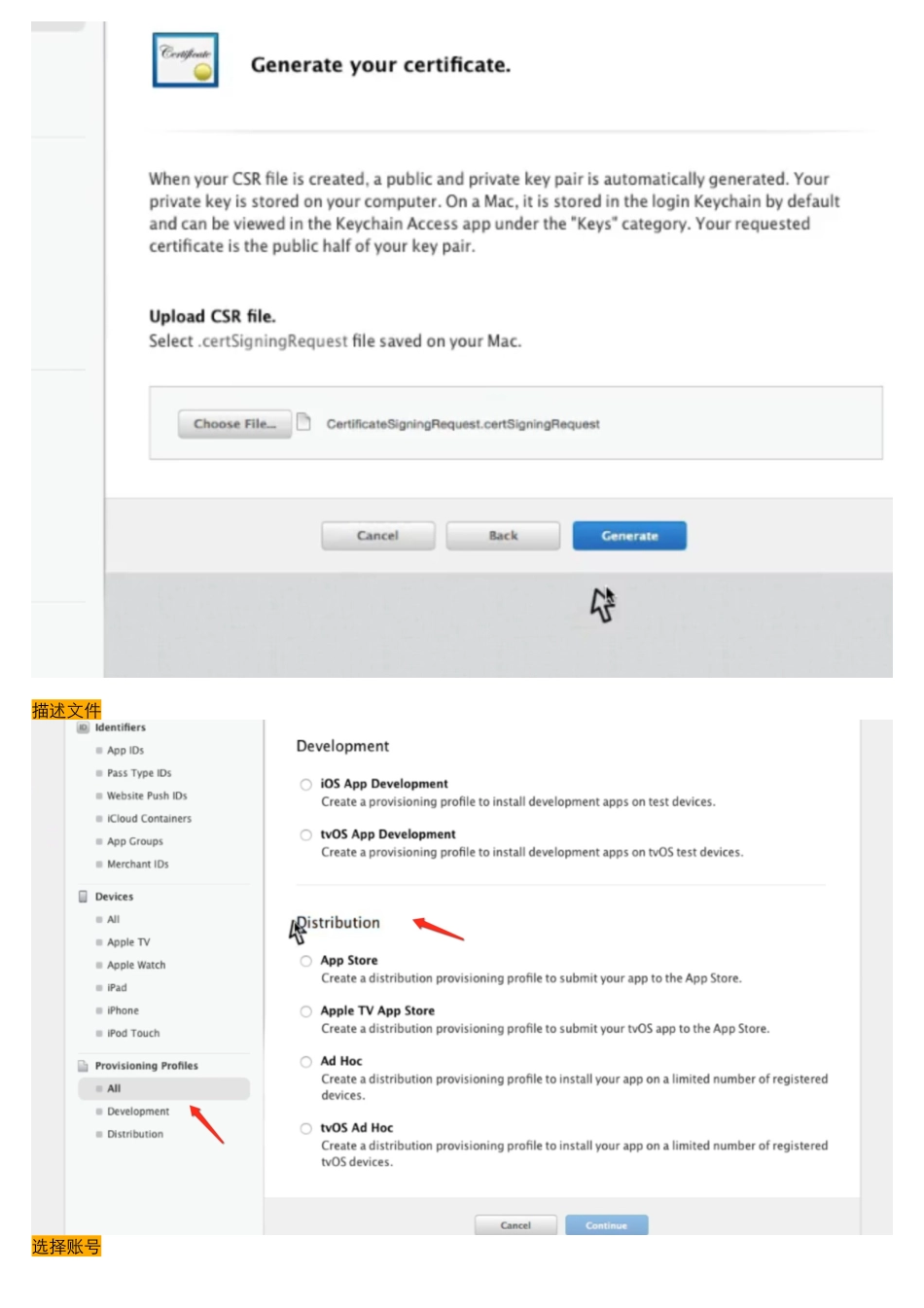 05_10_ipa的安装.pdf_第2页
