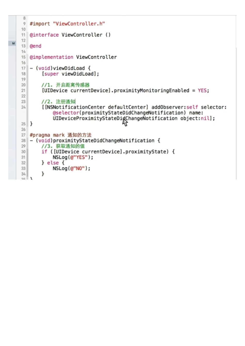 10-07_距离传感器.pdf_第1页