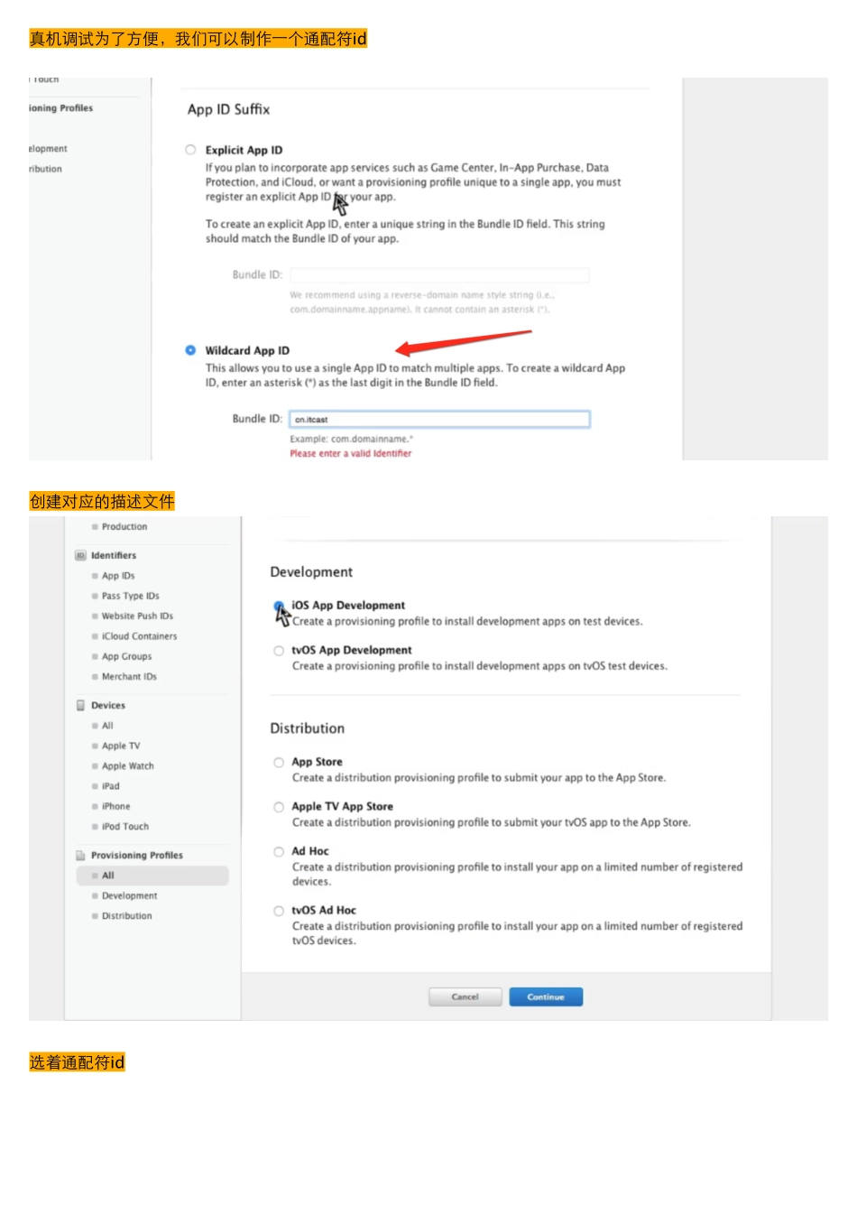 05_13_硬件信息获取.pdf_第1页