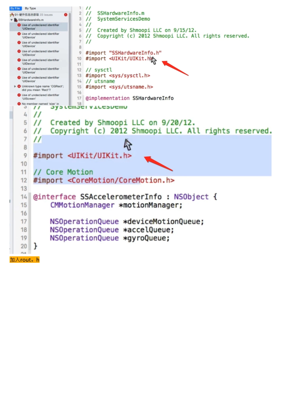 05_13_硬件信息获取.pdf_第3页
