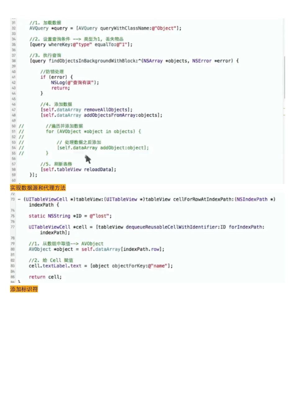 14_失物招领查询数据.pdf_第1页