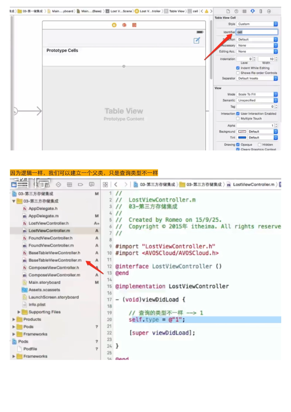 14_失物招领查询数据.pdf_第2页