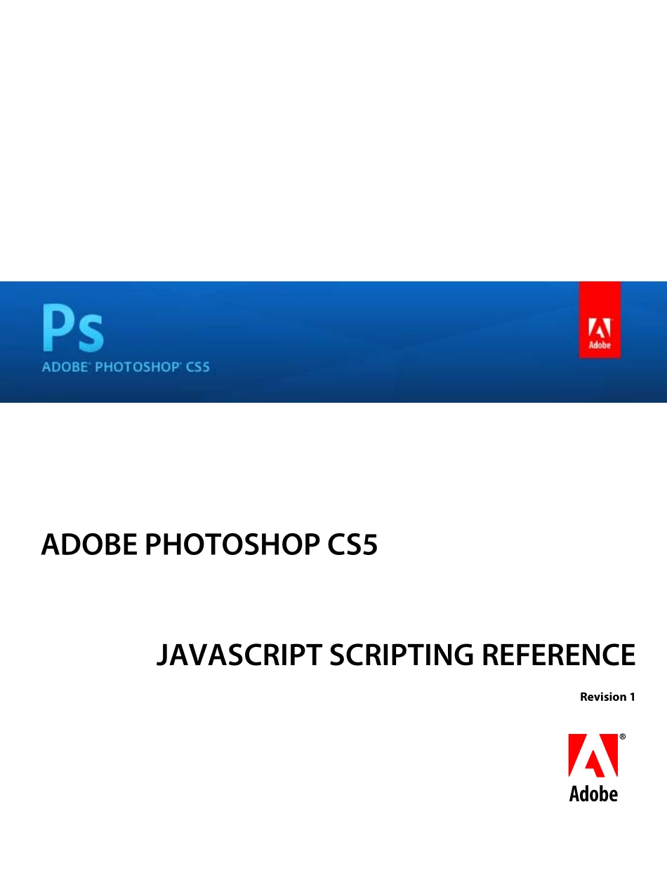 Photoshop CS5 JavaScript Ref.pdf_第1页