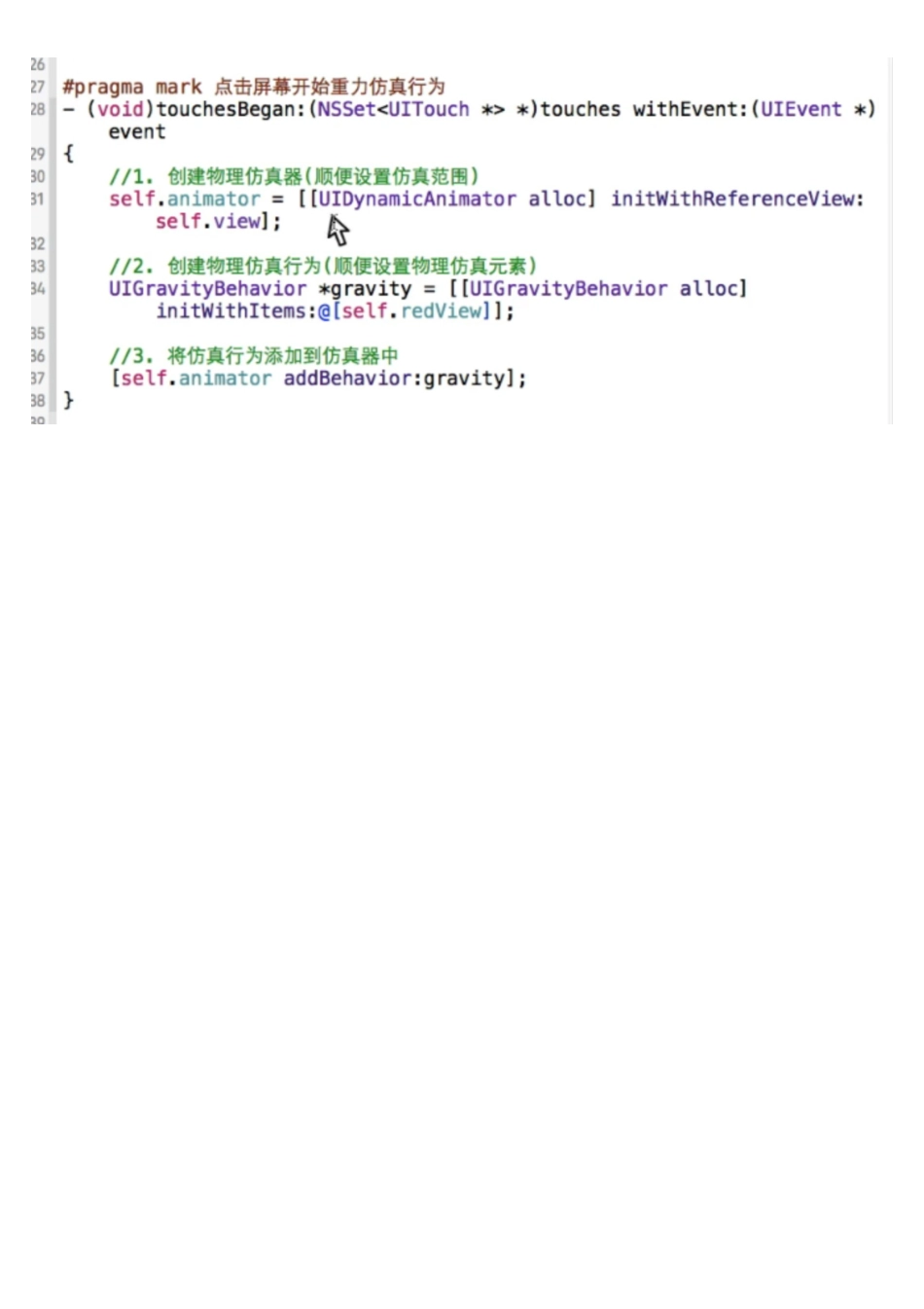 09-05_重力行为.pdf_第1页
