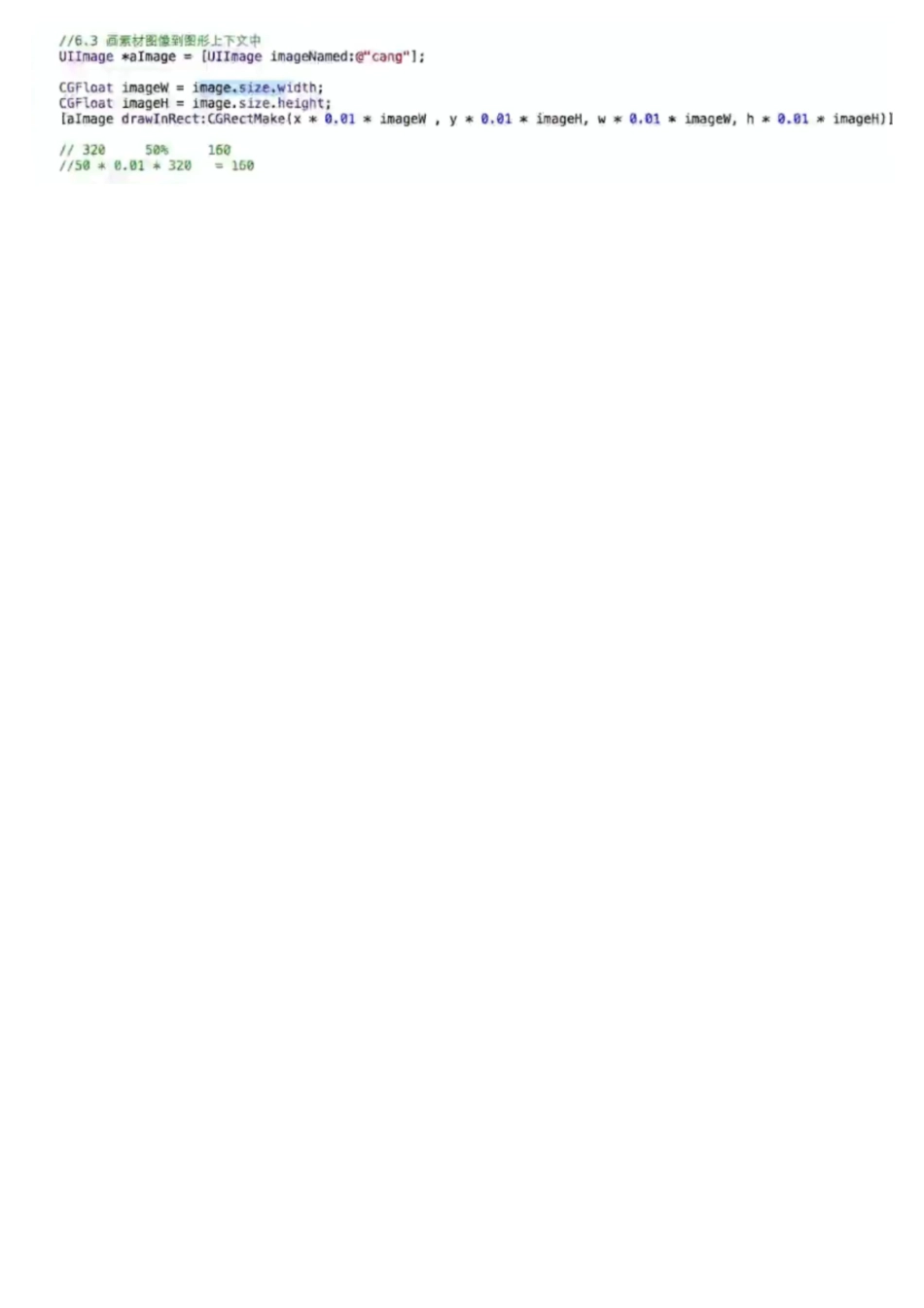 08_人脸识别功能实现02.pdf_第2页