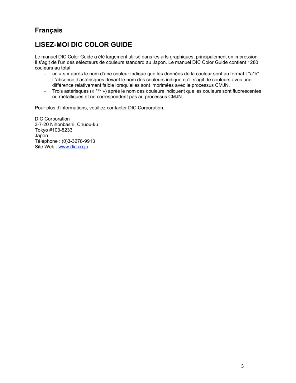 DIC Swatch ReadMe.pdf_第3页