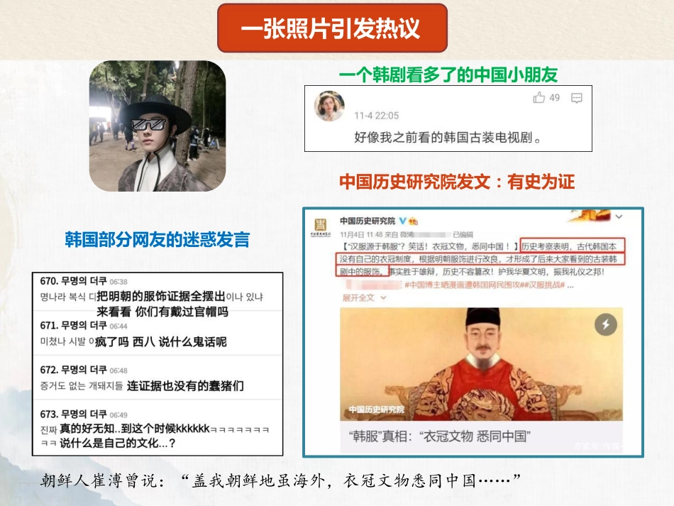 寒初三02乡俗乡情民俗类作文.pdf_第2页