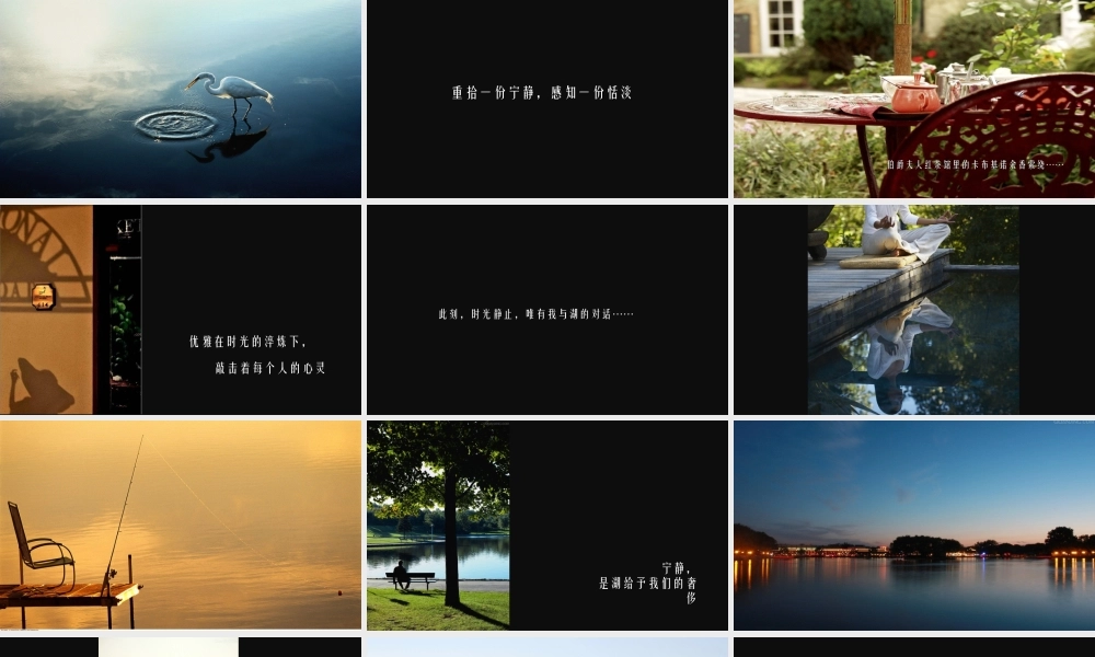 L东湖藏本(1).ppt