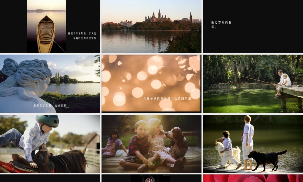 L东湖藏本(1).ppt