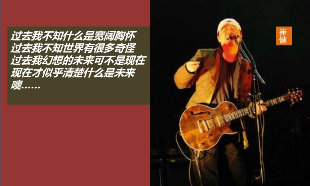 第八讲渐变细致 下.pptx