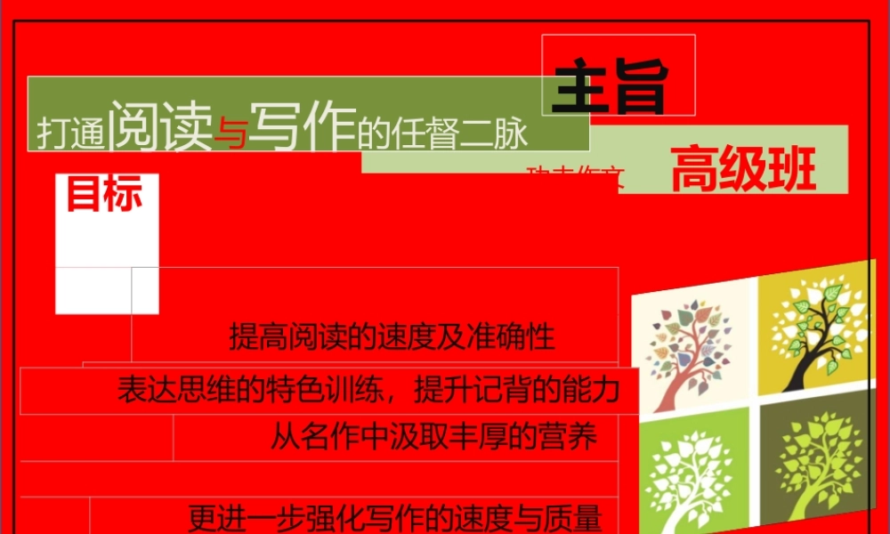 第十二讲大总结.pptx