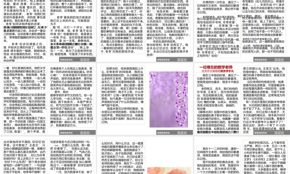 一期高级班第十四讲.pptx