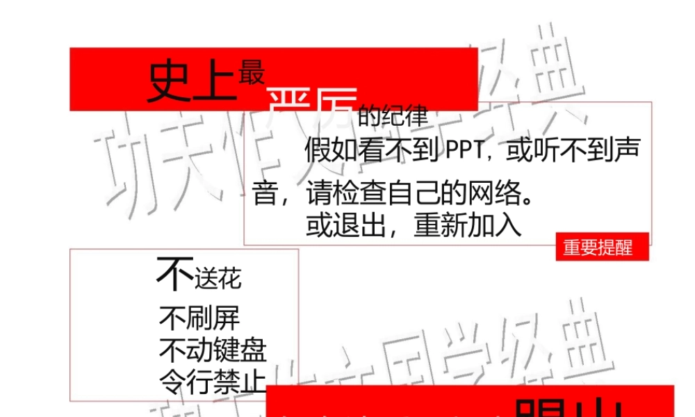 语感班第七讲.pptx