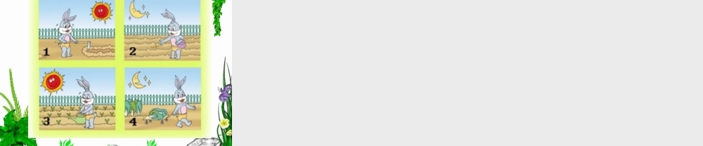 二年级看图作文 (1)（猪猪喜羊羊）.ppt