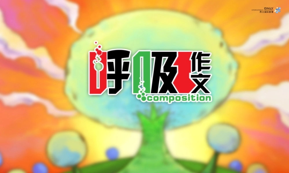 9.第五站第二节我的肢体会说话.ppt