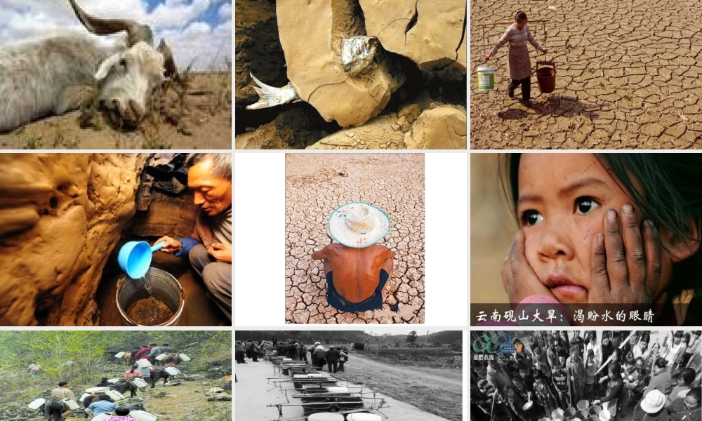 假如小河干涸(五年级语文作文教学)（猪猪喜羊羊）.ppt