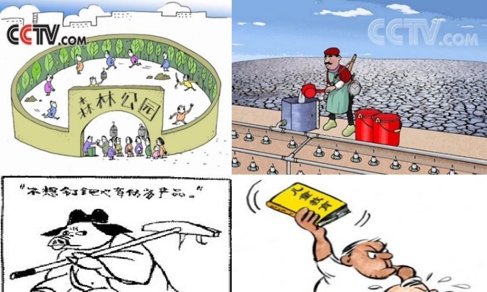 六年级下册第一单元作文教学漫画《假文盲》（猪猪喜羊羊）.ppt