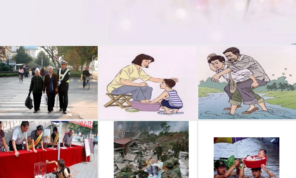 人教版五年级下册第四单元作文：写一件感人的事 (1)（猪猪喜羊羊）.ppt