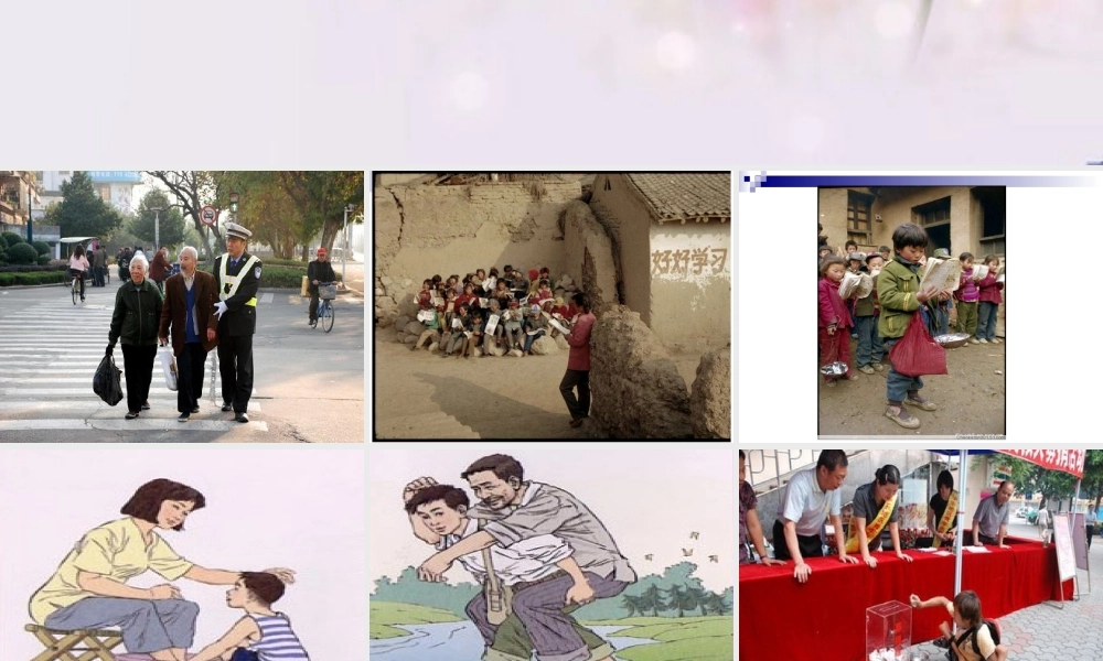 人教版五年级下册第四单元作文（猪猪喜羊羊）.ppt